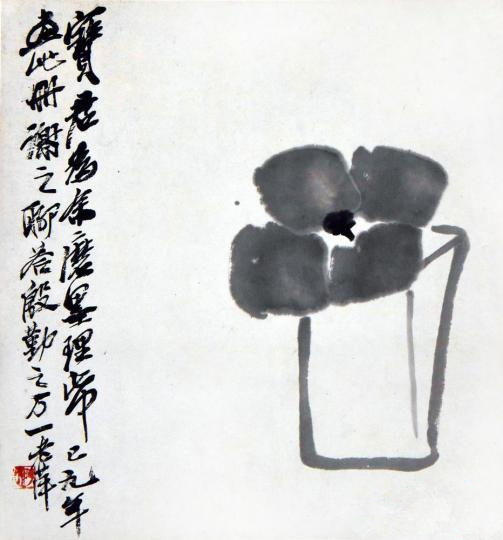 齐白石画作《送宝君图》 李自健美术馆供图