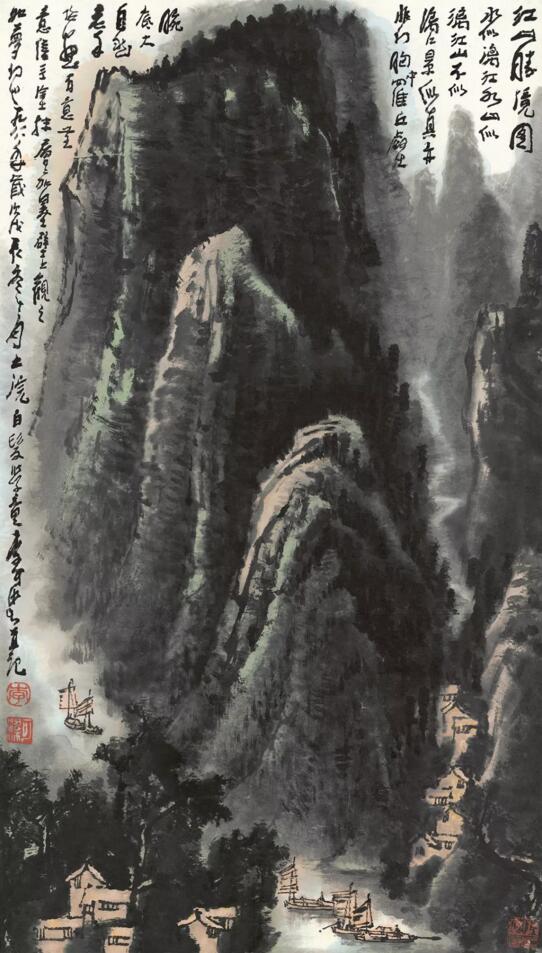 〈江山胜境图〉