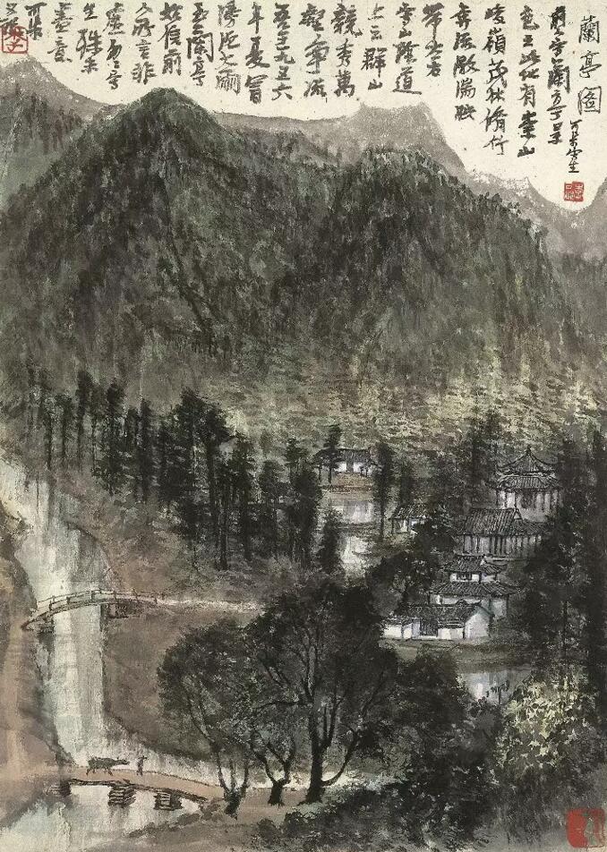 〈兰亭图〉