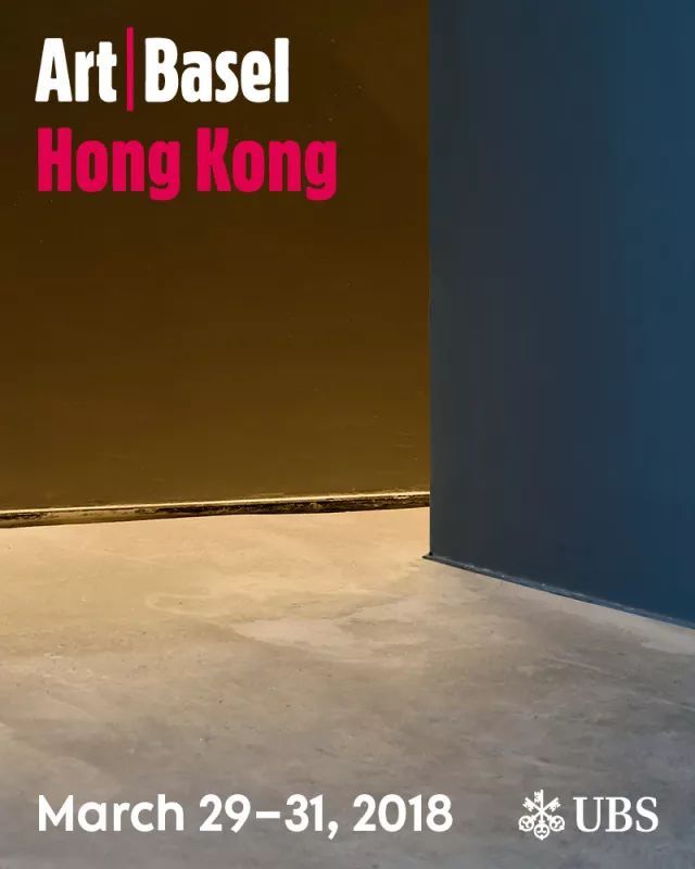 香港巴塞尔基础行动指南