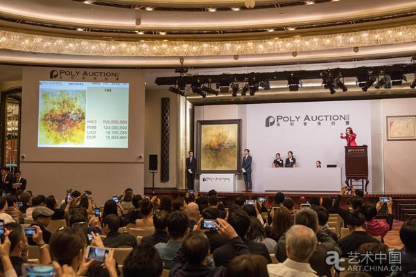 《大地无形》拍卖现场