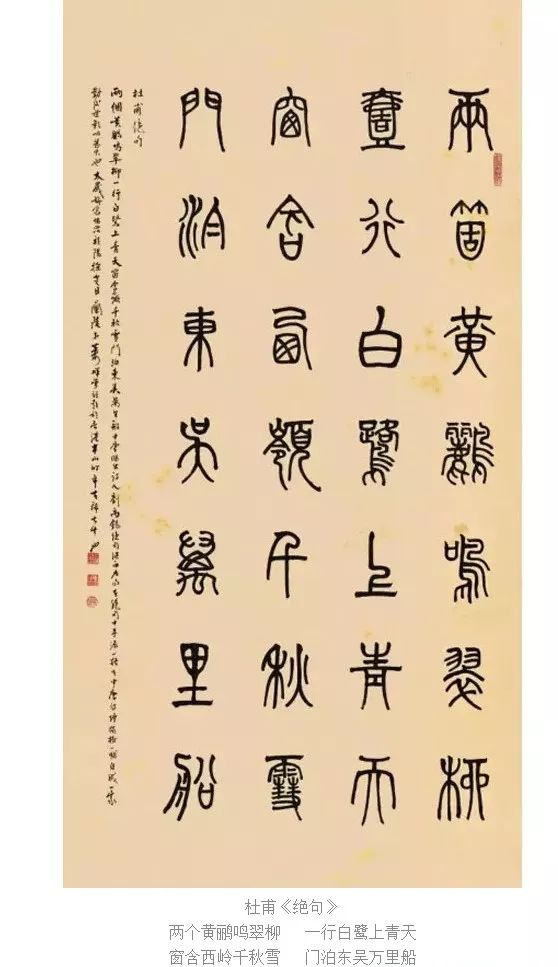 江苏省中国画学会顾问--“萧晖荣的艺术·古文字书法展”在广东省汕头展出