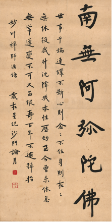 4月21日至24日，西泠拍賣臺灣徵集藏品