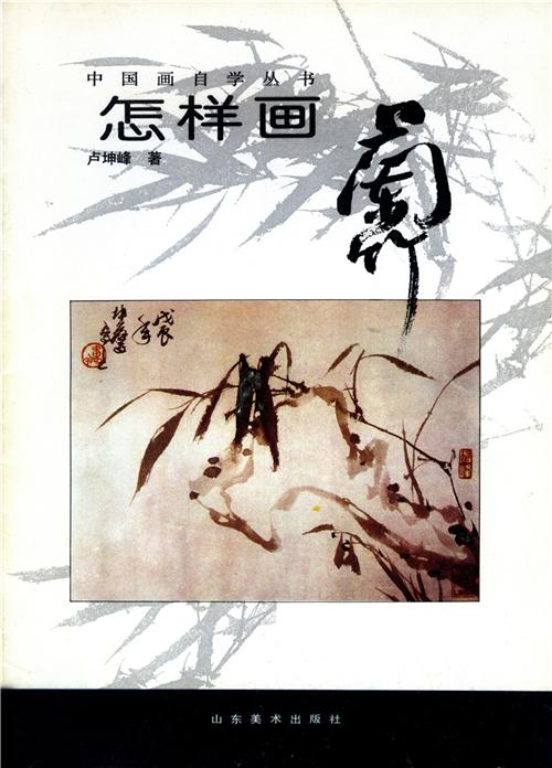 王纯祥青花瓷《千猫瓶》