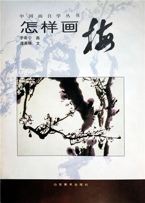 王纯祥青花瓷《千猫瓶》