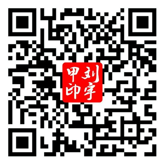 造化润丹青 刘宇甲山水画展