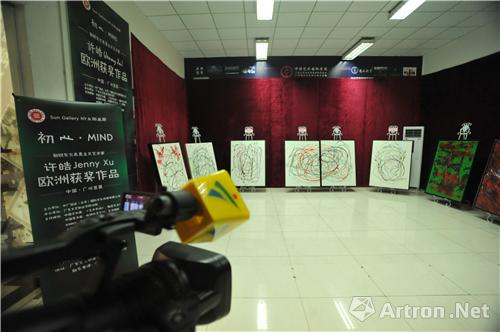 初心·MIND——许皓欧洲获奖作品中国首展开幕