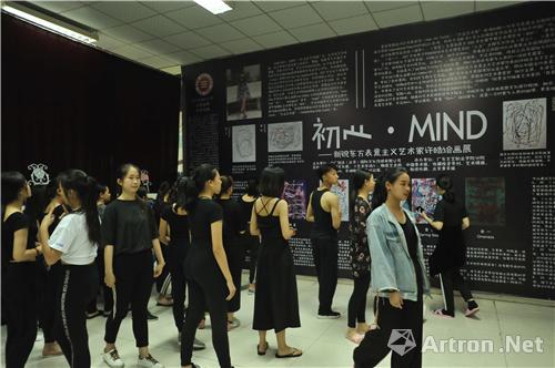 初心·MIND——许皓欧洲获奖作品中国首展开幕