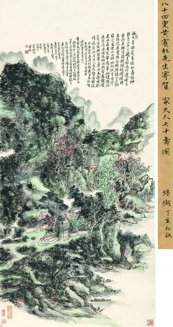 艺术拍卖整体上扬 珍品提升市场水准