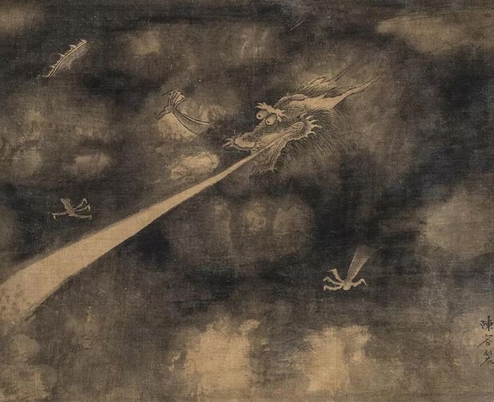 陈容(款) 一龙吐水图