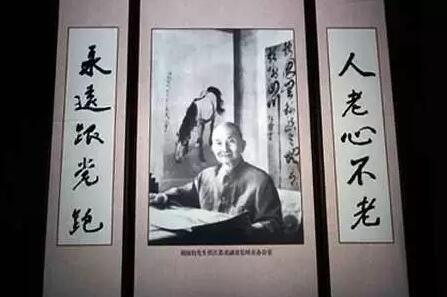 参考图片：刘国钧先生旧照