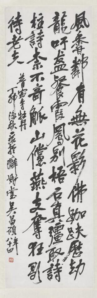 吴昌硕行书普宁寺牡丹诗轴