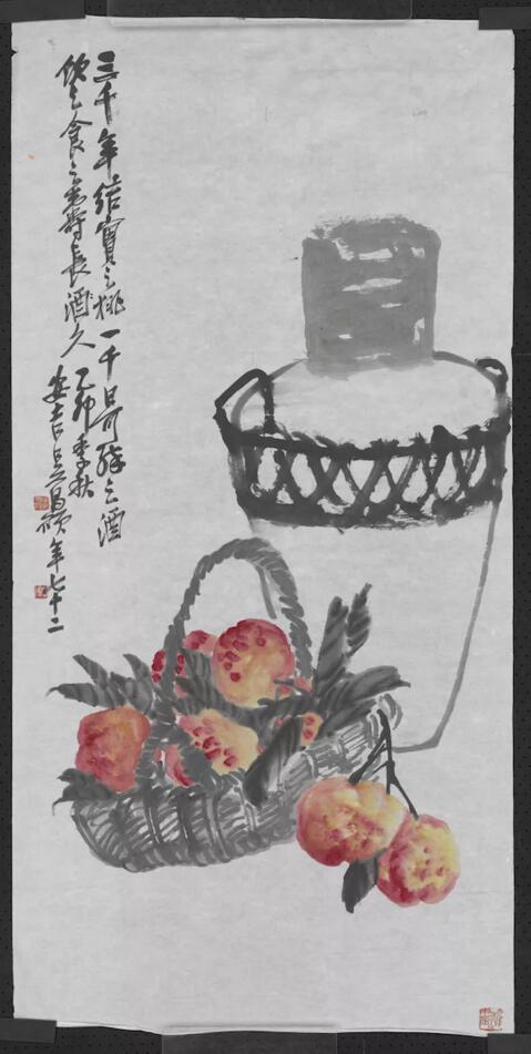 吴昌硕桃宴酒坛轴