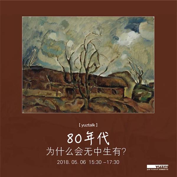 初夏莅临 我们看点啥？