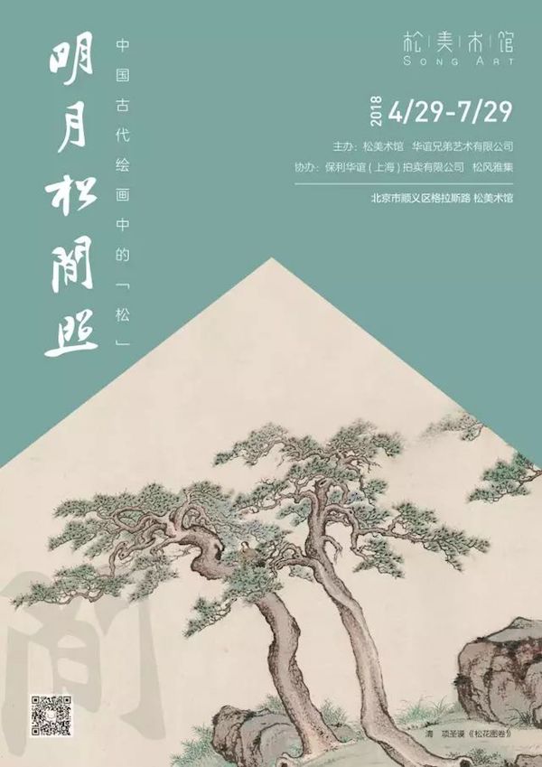 初夏莅临 我们看点啥？