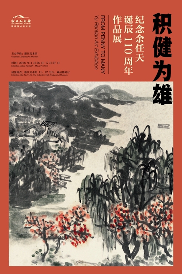 初夏莅临 我们看点啥？