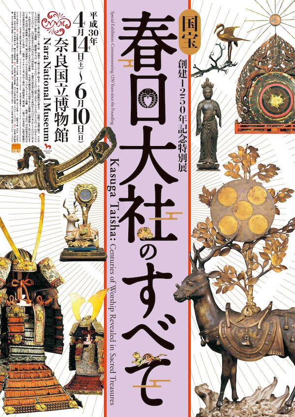 初夏莅临 我们看点啥？