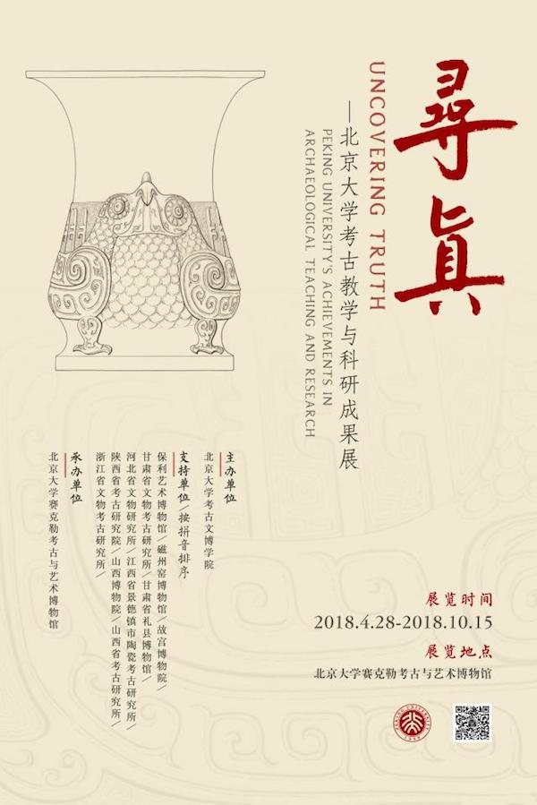 初夏莅临 我们看点啥？