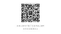 西泠网拍五月大拍推出文房古玩等多个器物专场