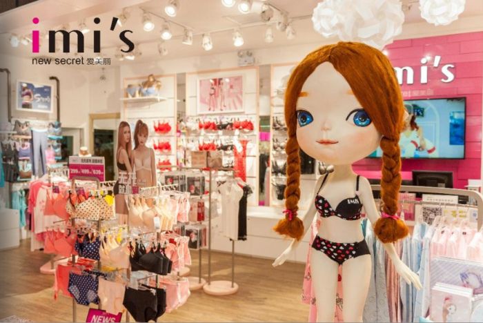 2012爱美丽潮店