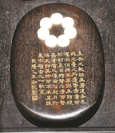 故宫院藏清代宫廷用砚精品展于神武门开幕