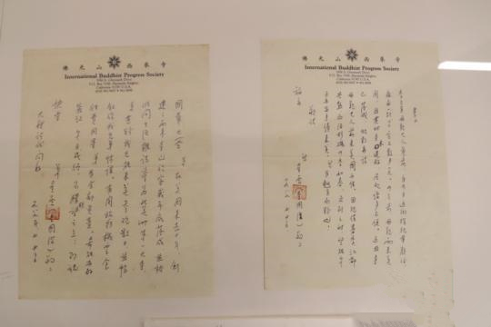 “星云大师一笔字书法展”展出作品。
