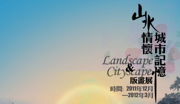 北大赛克勒博物馆里的十场展览