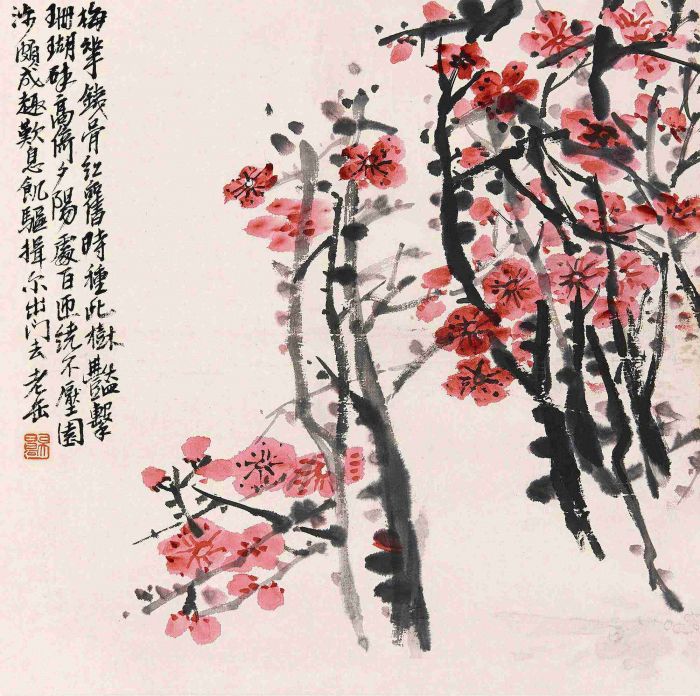 铁笔生花——故宫博物院藏吴昌硕书画篆刻特展