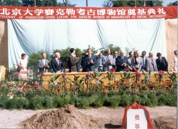 北大赛克勒博物馆里的十场展览