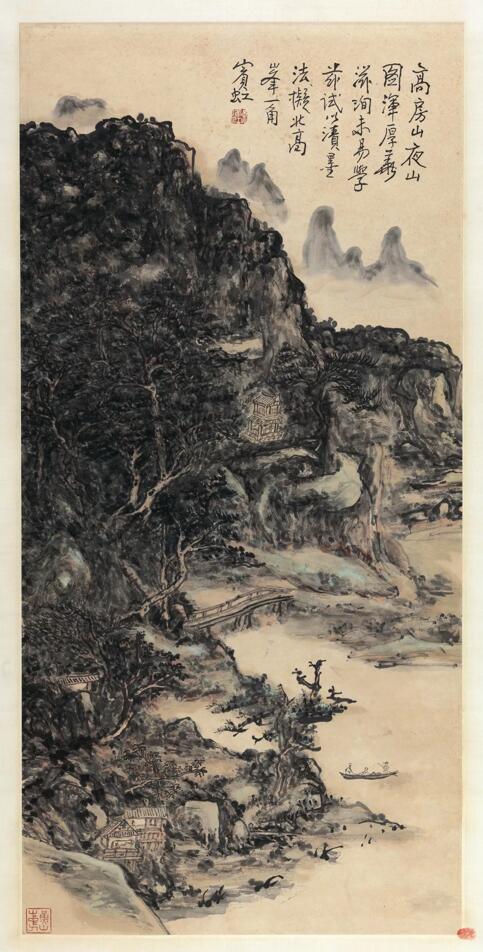 黄宾虹 北高峰一角