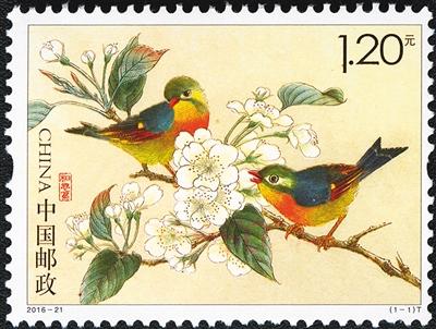 邮票上的 爱情鸟