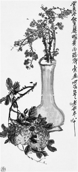 吴昌硕《清供图》