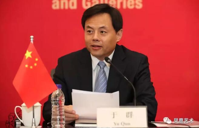 ▲ 活动现场，文化和旅游部党组成员于群致辞