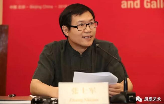 ▲ 中国美术馆党组书记张士军主持活动