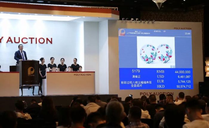 清雍正粉彩过枝八桃五蝠福寿双全盘成对拍卖现场