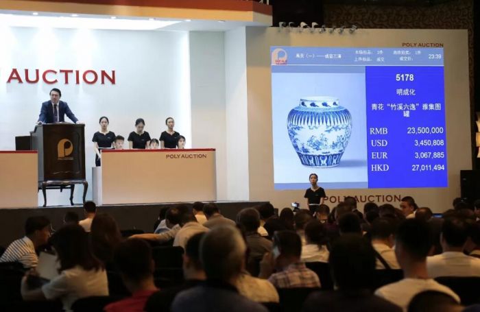 明成化“竹溪六逸”雅集图罐落槌瞬间