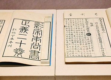 书卷为媒 友谊长青