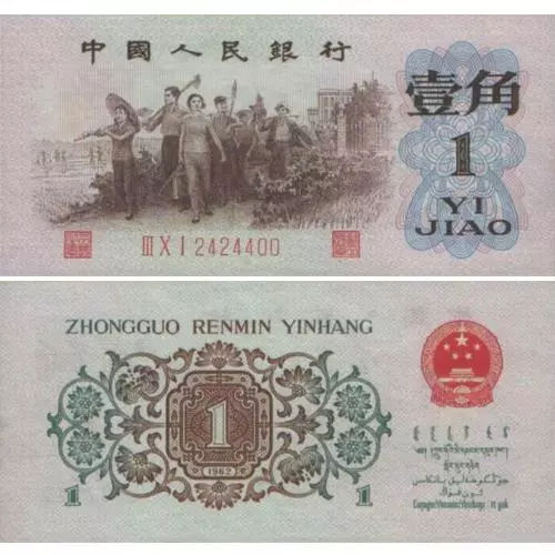 一毛变四万！还有此等操作