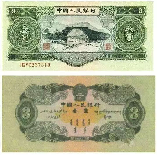 一毛变四万！还有此等操作