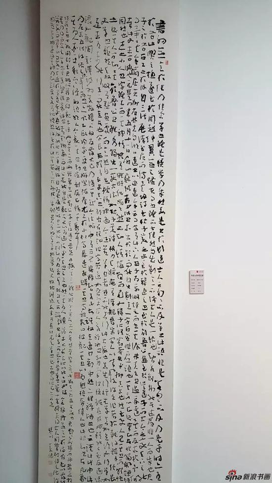 艺讯 美术综合  作品在全国第二届手卷书法展中获奖,首届"中国书法院