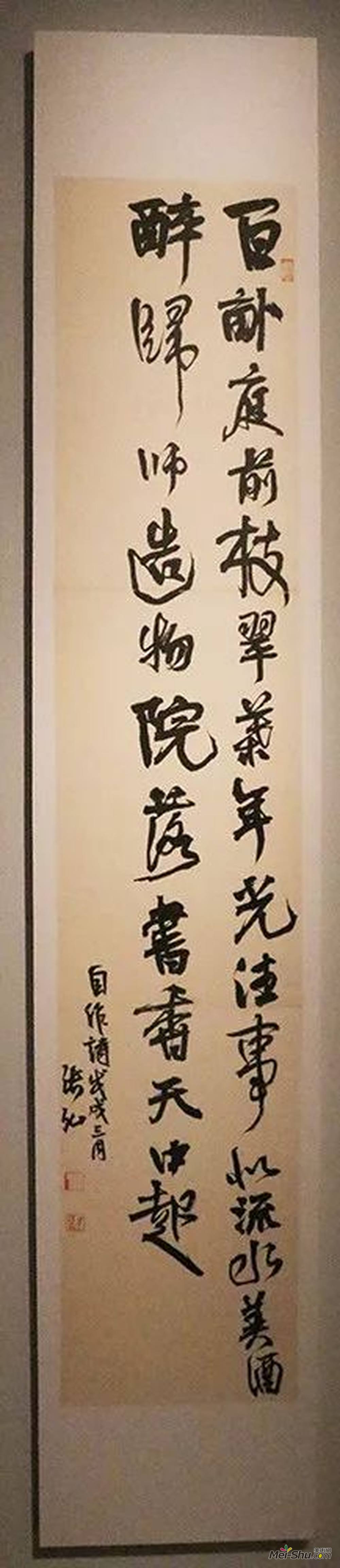 张弘丨《自做诗》丨45×215cm丨纸本水墨