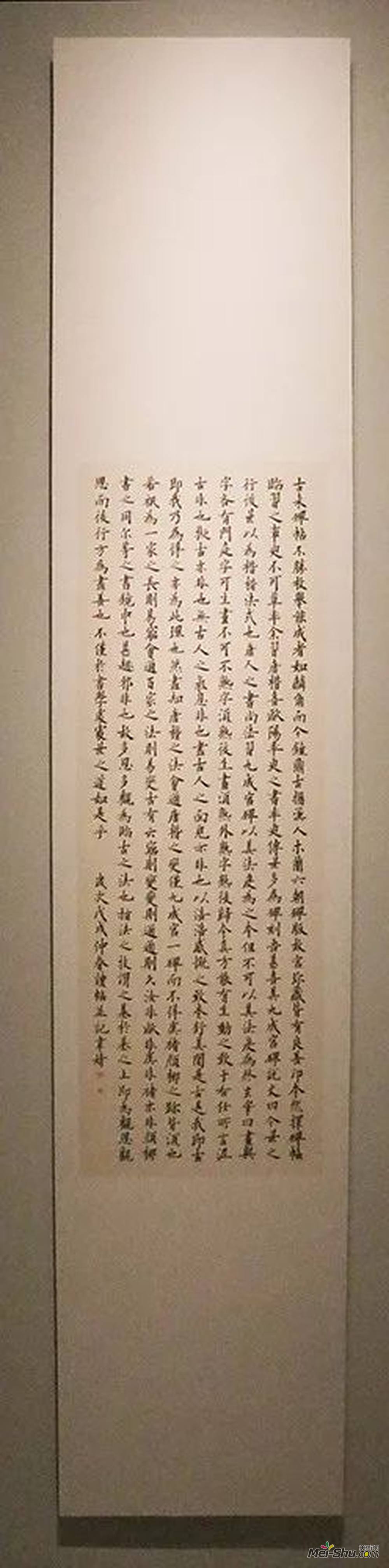韦婧丨楷书《临古有感》丨45×130cm丨纸本水墨