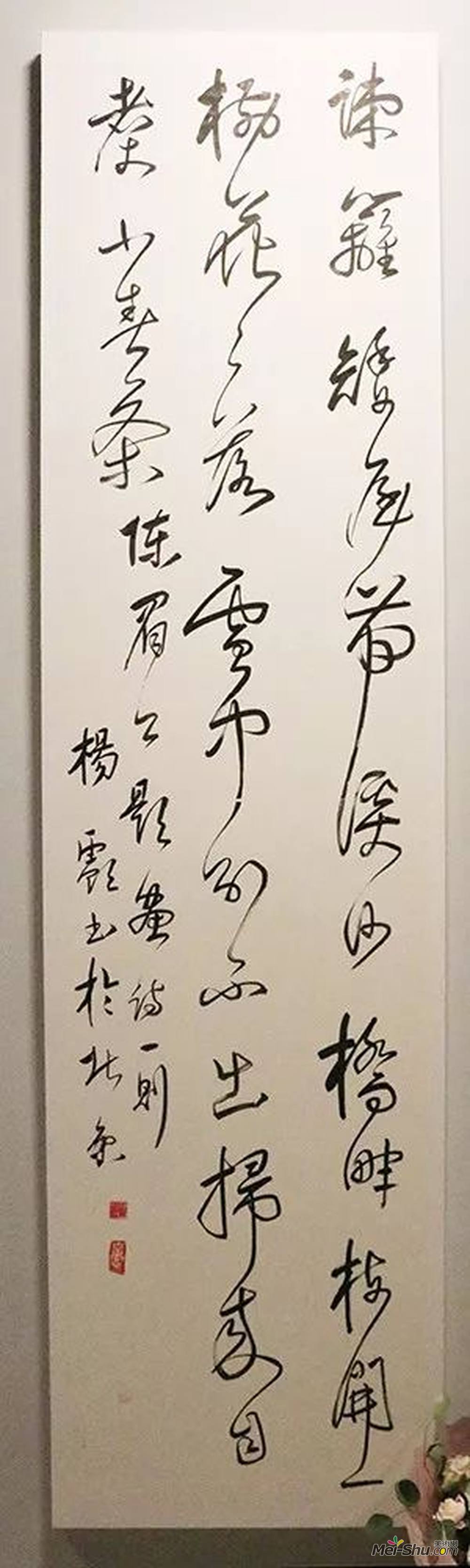 杨彪丨行草《陈继儒题画诗》丨70×240cm丨释文