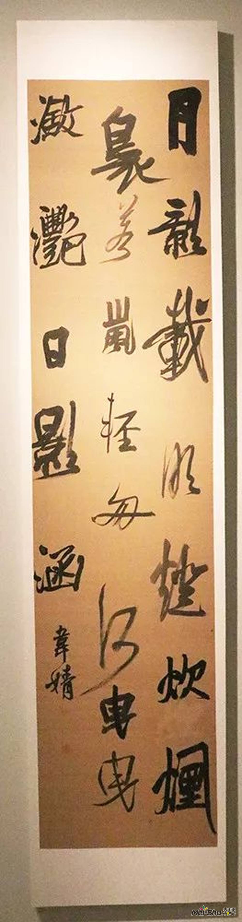 韦婧丨行书《夜泛舟》丨53×235cm丨绢本水墨