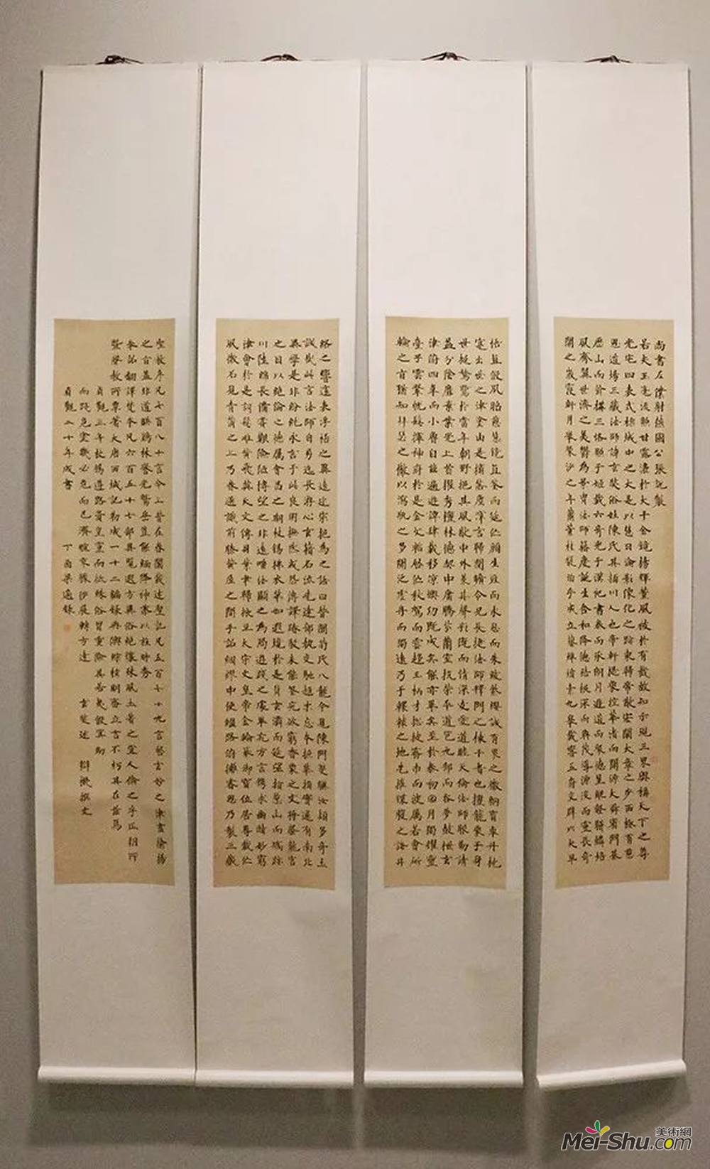 梁敏娟丨楷书《大唐西域记序》丨35×130cm×4丨释文