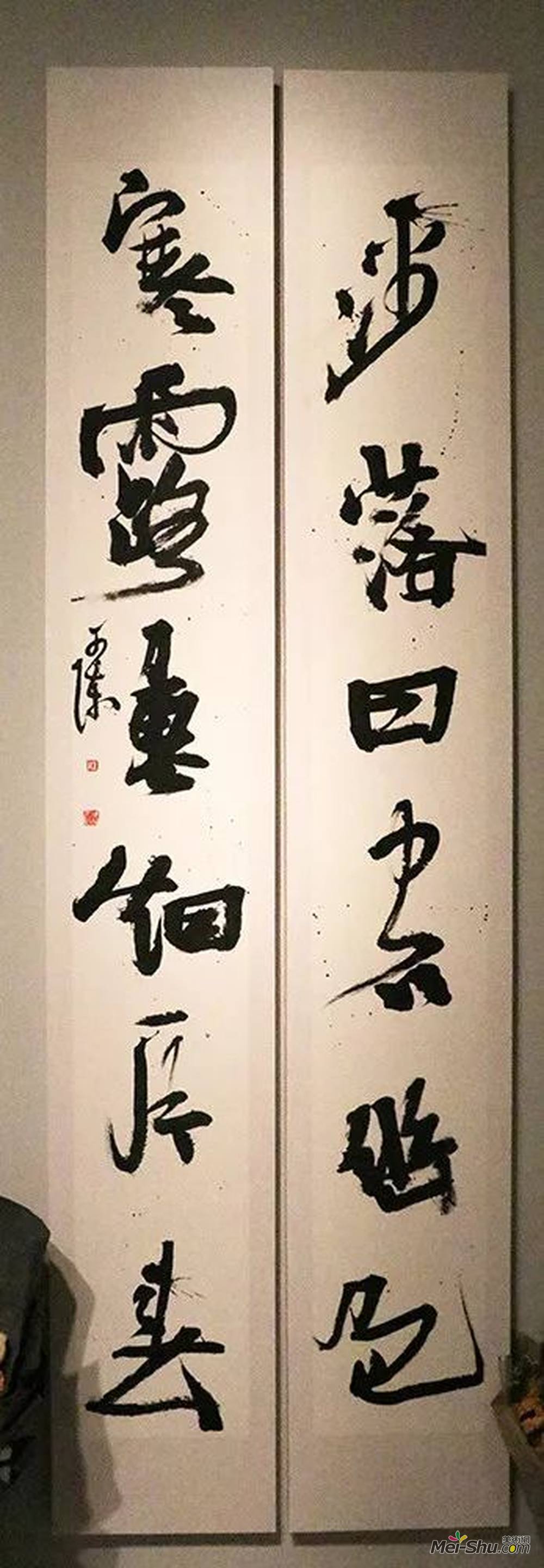 陈雅楠丨《平沙寒露自作联》