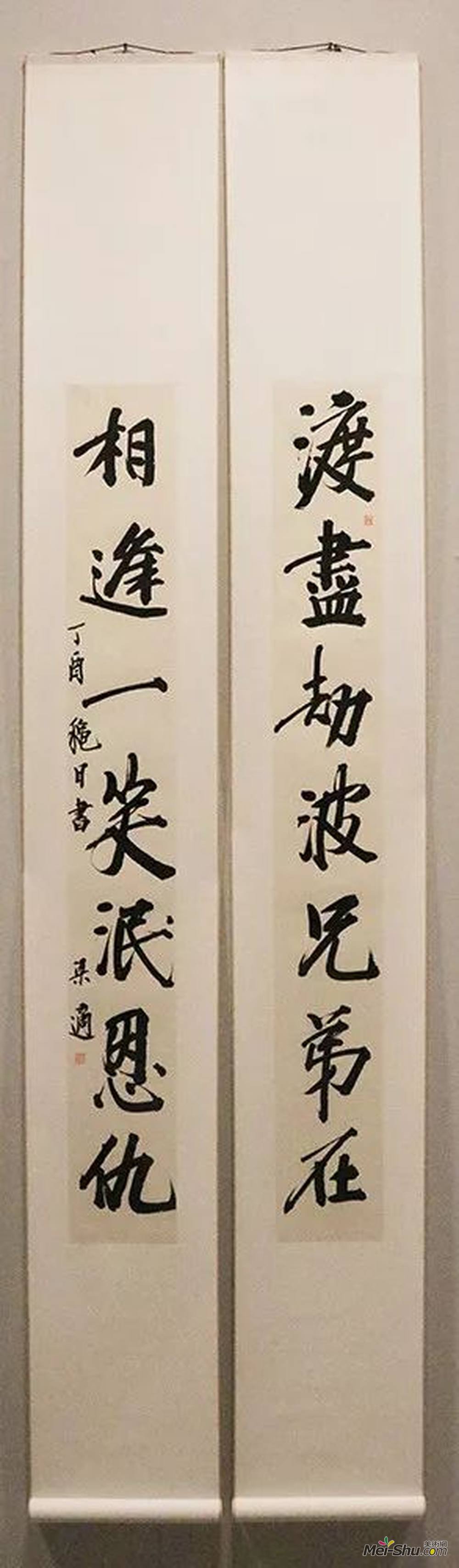 梁敏娟丨行楷《渡尽相逢联》丨18×125cm丨释文