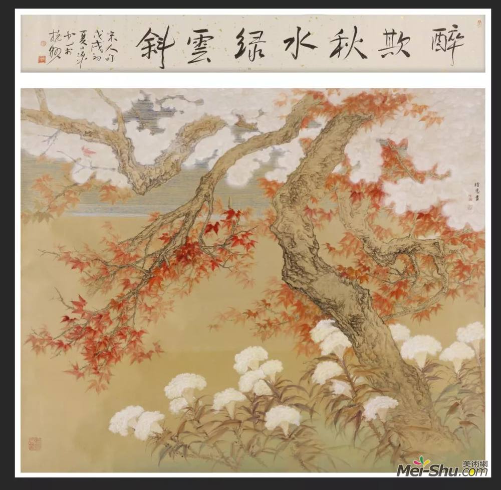 陈时恩 《醉欺秋水绿云斜》