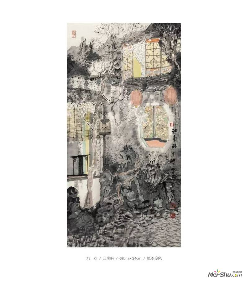 方向、戴剑中国画作品巡回展