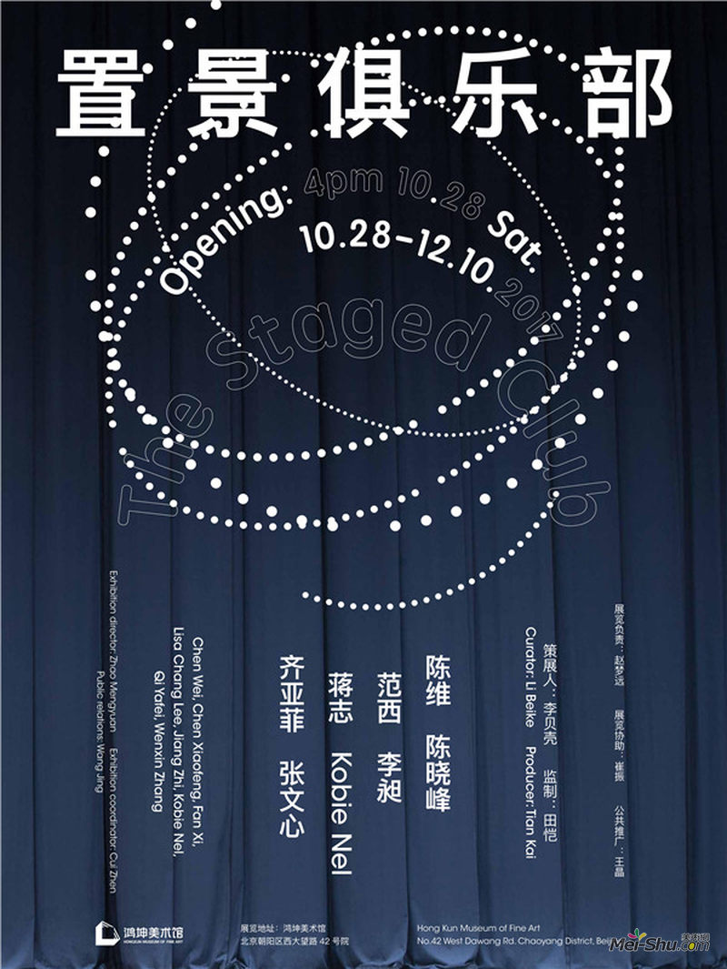 置景俱乐部